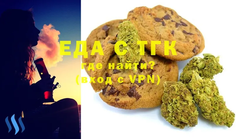 купить   Георгиевск  Canna-Cookies конопля 