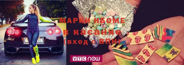 MESCALINE Белокуриха