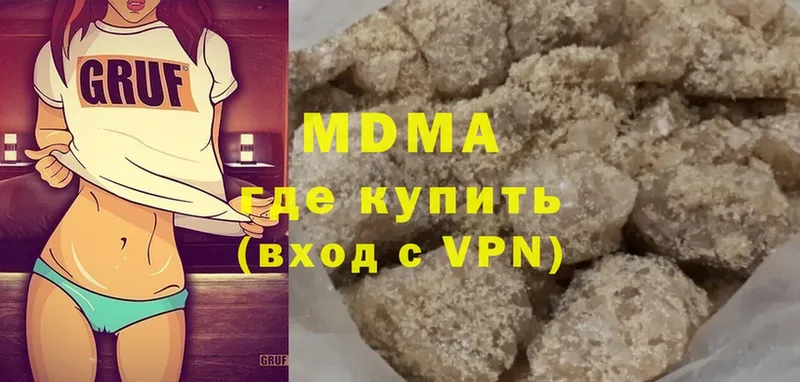 МДМА молли  гидра рабочий сайт  Георгиевск  где купить наркоту 